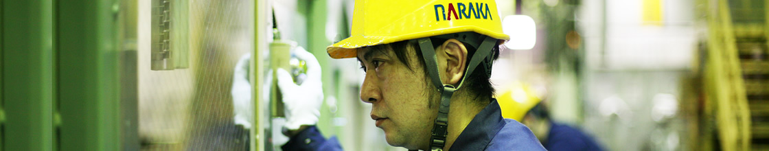 習志野化工/塗装技術