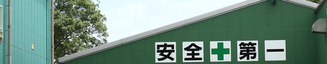 採用情報